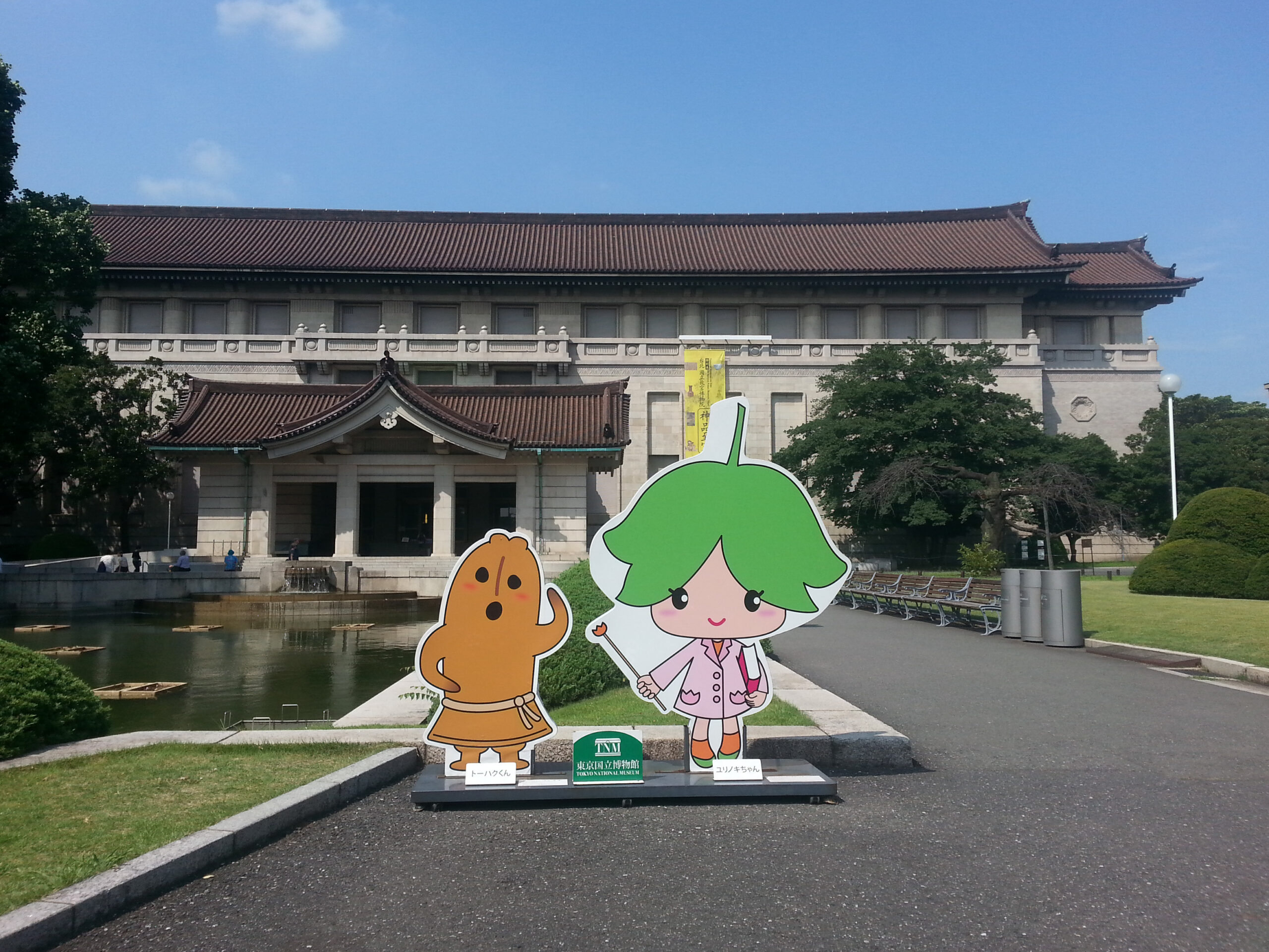 Tokyo National Museum with its mascots - Tohaku-kun and Yurinoki-chan