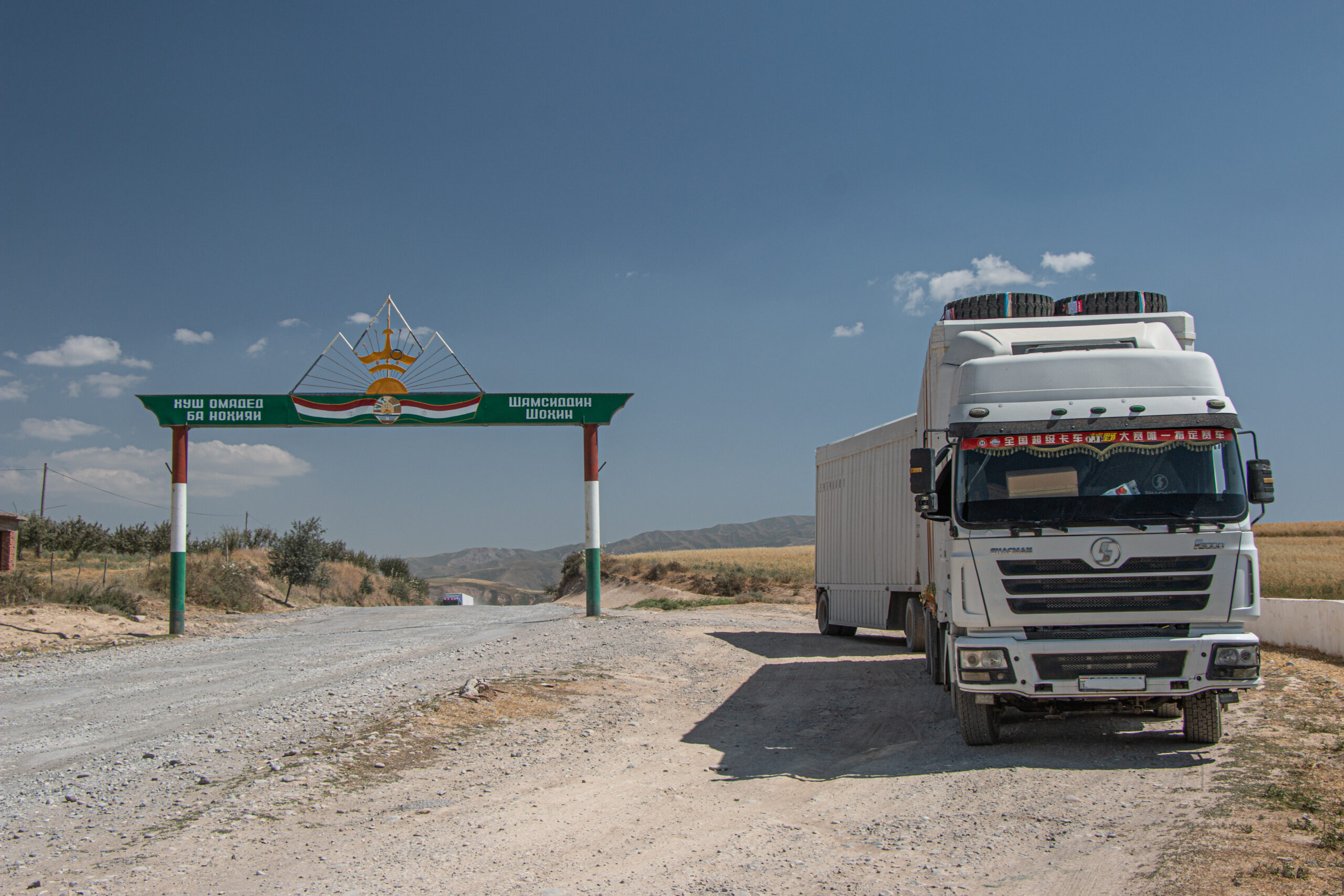 Tajikistan - Company on the Pamir Highway