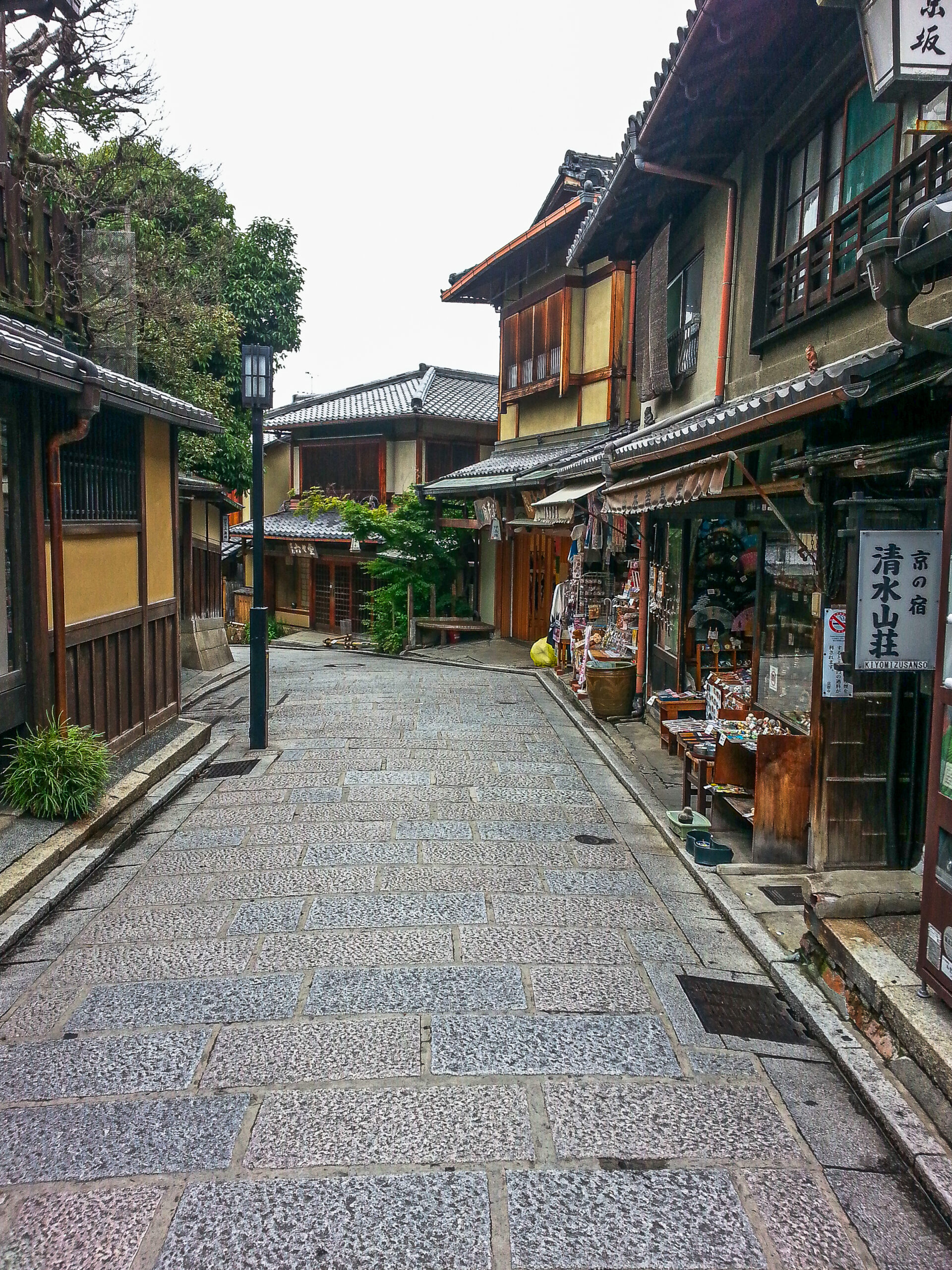 Kyoto - traditional pedestrian streets of Southern Higashiyama