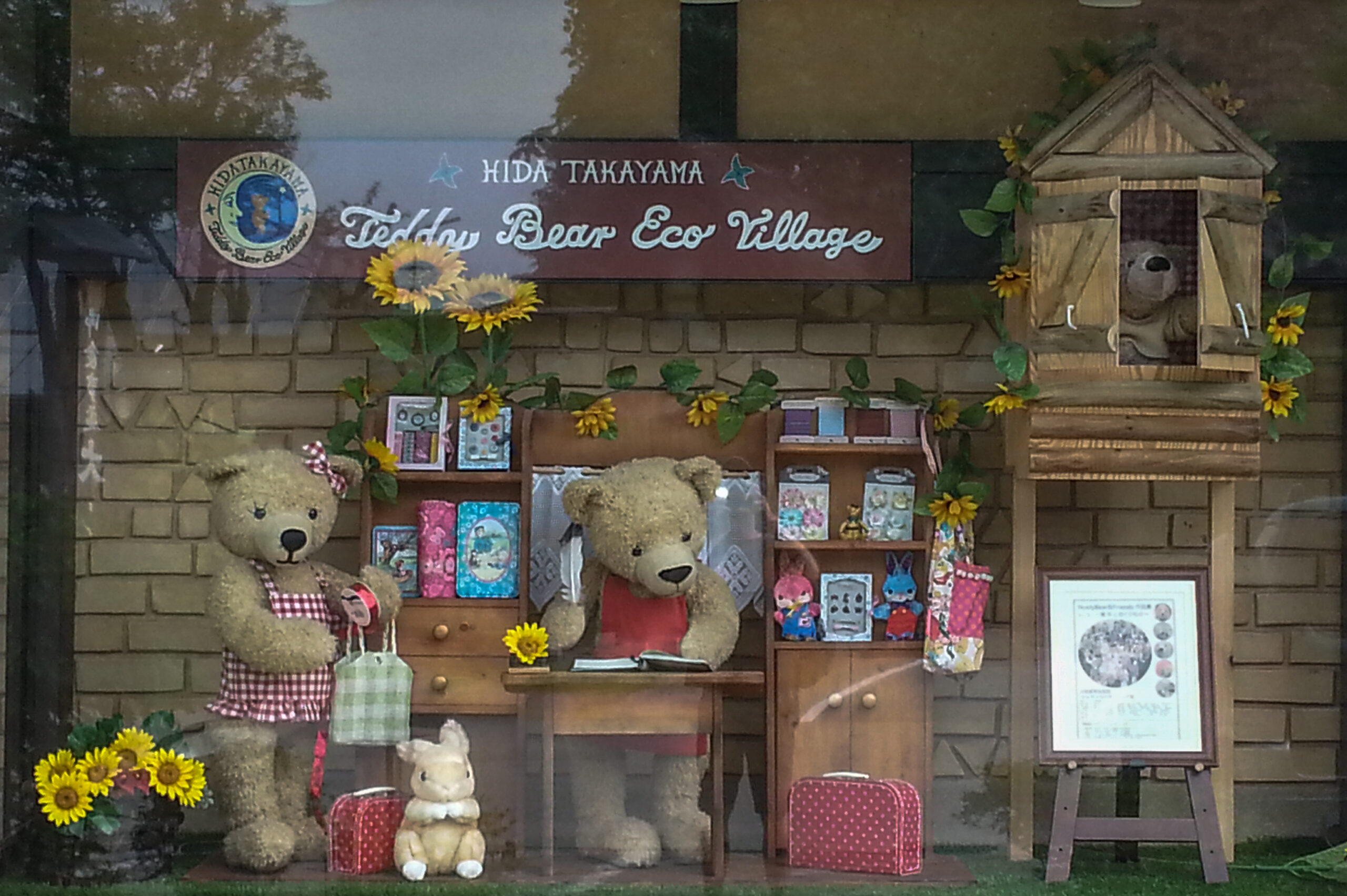 Teddy bears in the samurai town of Hida-Takayama