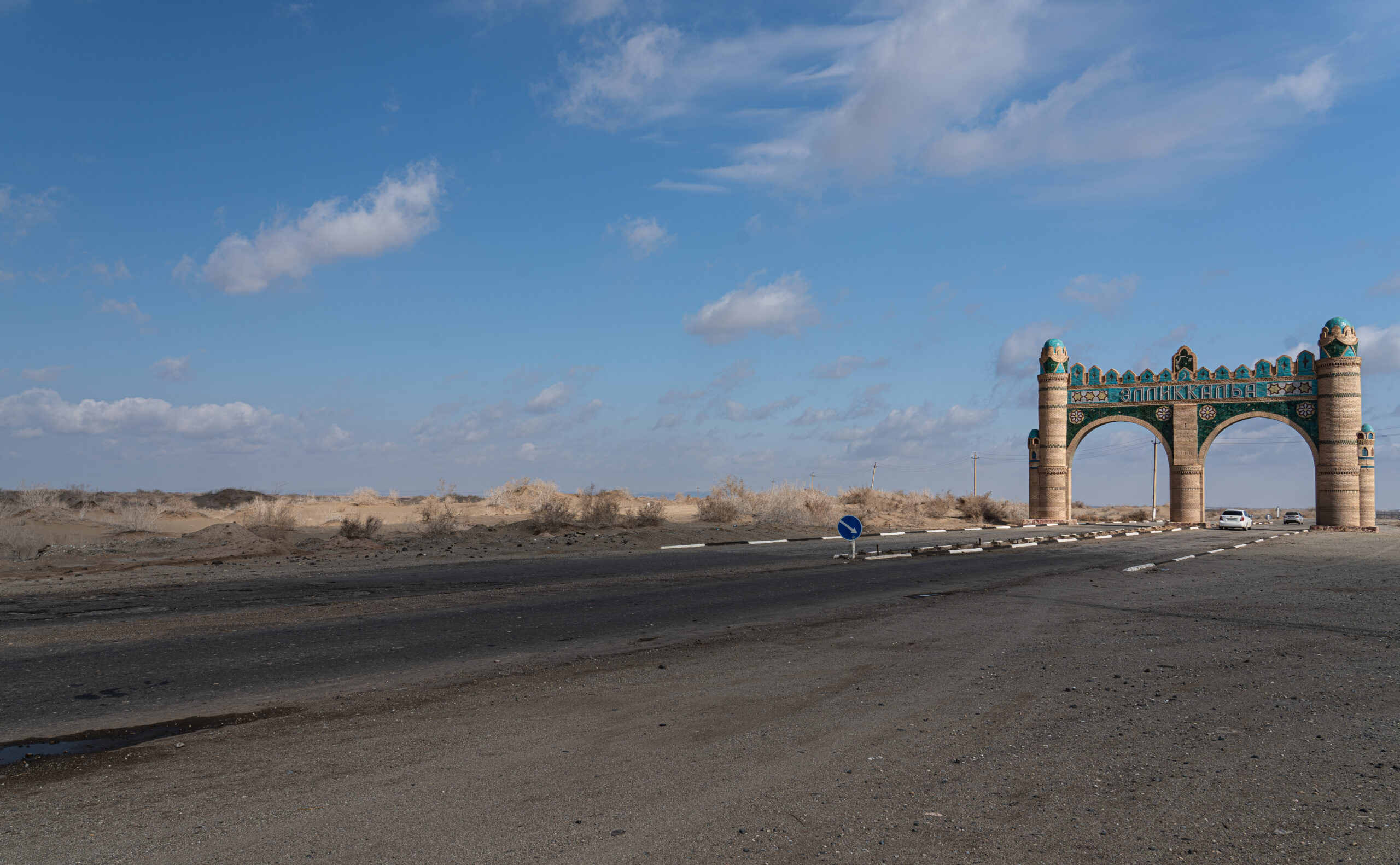 Uzbekistan - The Republic of Karakalpakstan - The desert entrance to Ellik Kala - the fifty fortresses of the Khorezm