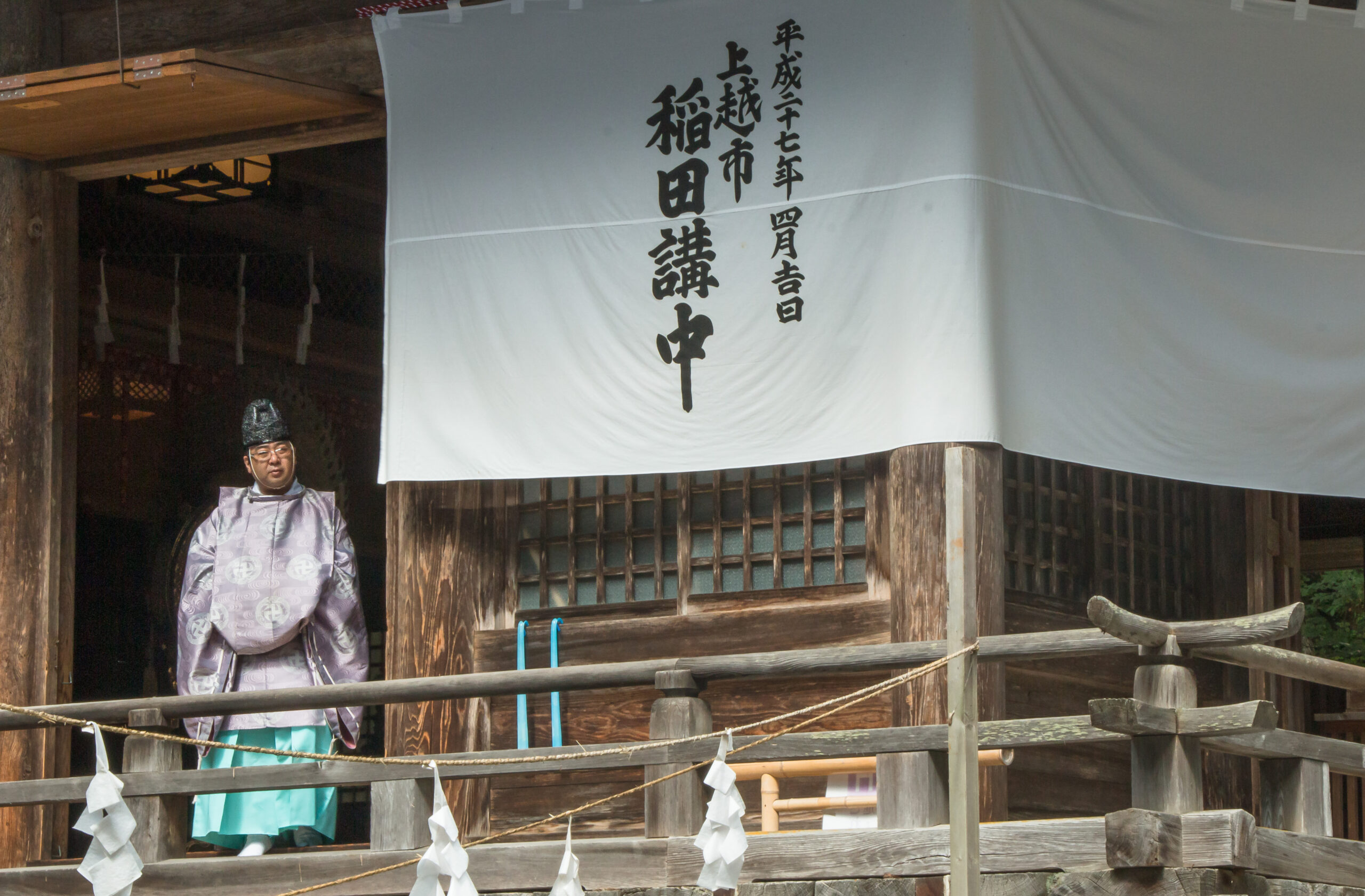 Japan - Togakushi - A shinto priest in the main shrine