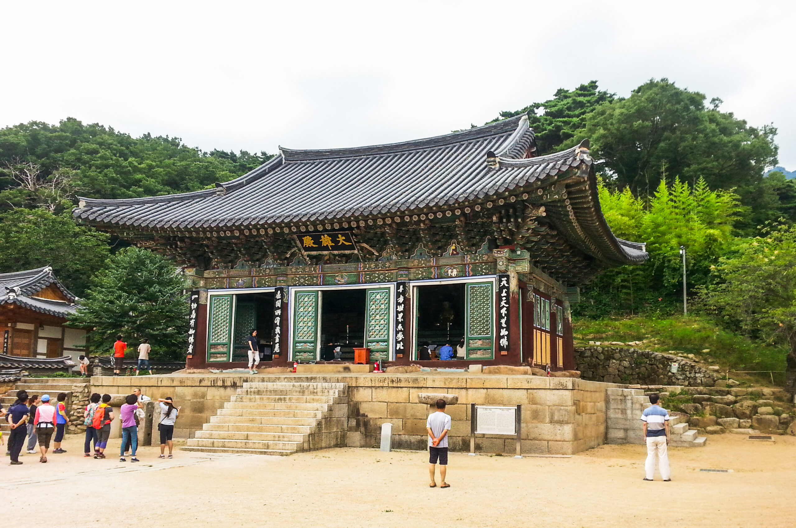 South Korea - Donghwasa Temple - Daeungjeon Hall