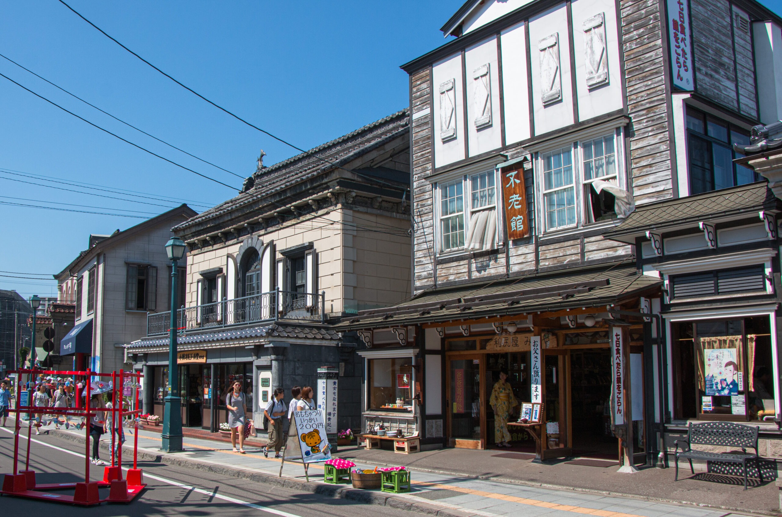 Otaru - Hondori Street - the main shopping thoroughfare